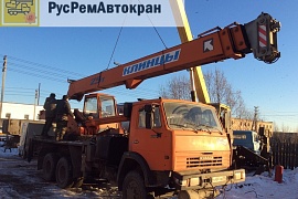 Автокран "Клинцы" КС-55713